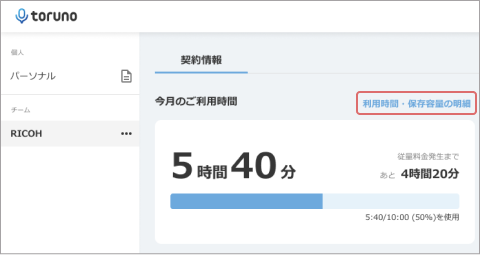 img_link_usage_log.png