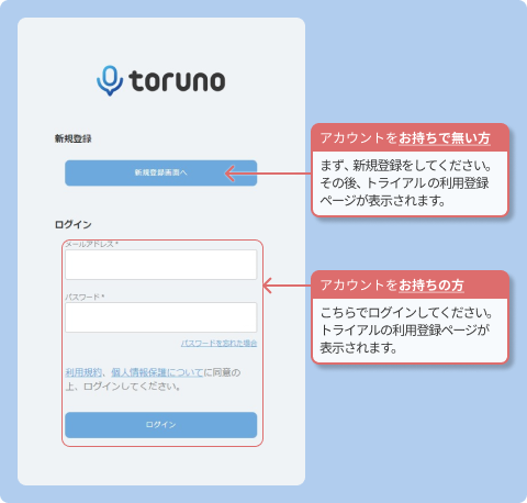 img_login.png