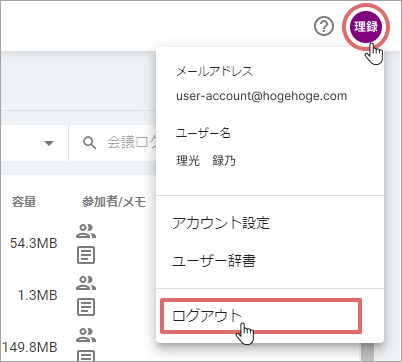 img-logout.png