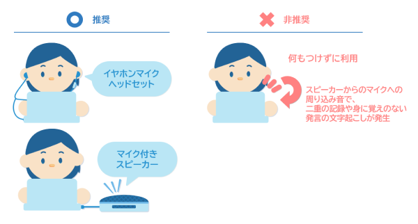 img_recommended_usage.png
