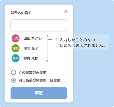 img_inputbox_name.png