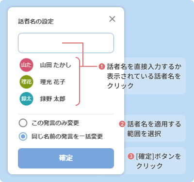 img_inputbox_name_discription.png