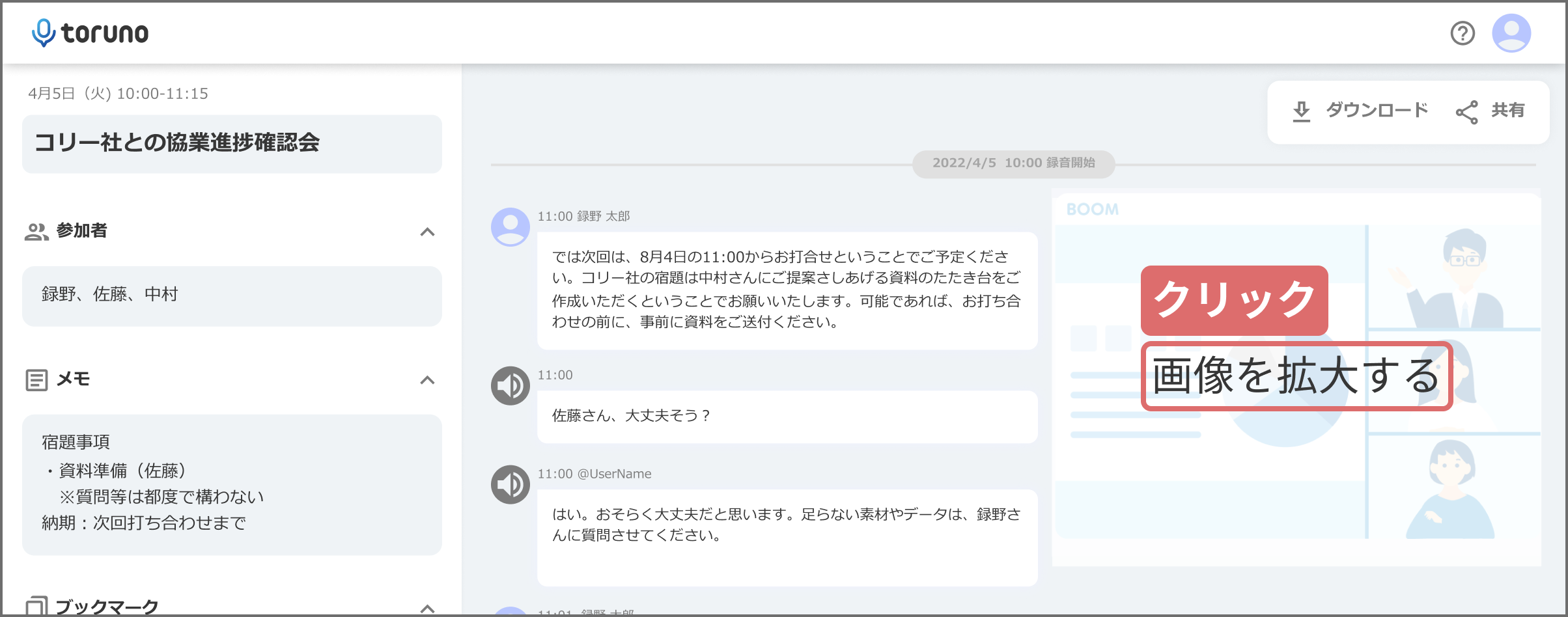 フーディー ジョン○プロフ確認お願い致します様 楽天市場】フジマック コンベアタイプ洗浄機・アドバンス