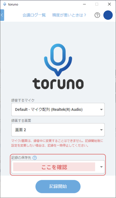 img_pulldownmenu_tenant.png