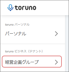 img_setting_team_name.png