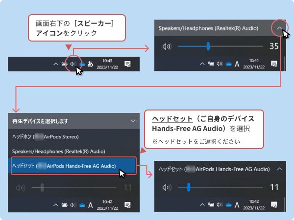 img_bluetooth_sound.png