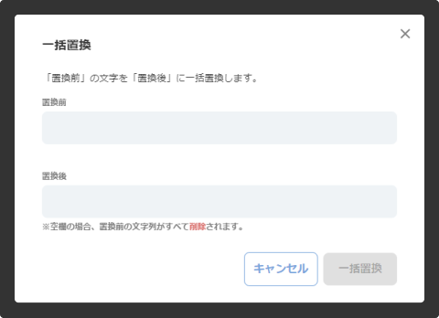 img-dialog-replacement.png