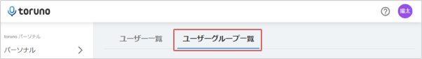 img-user-manage.png