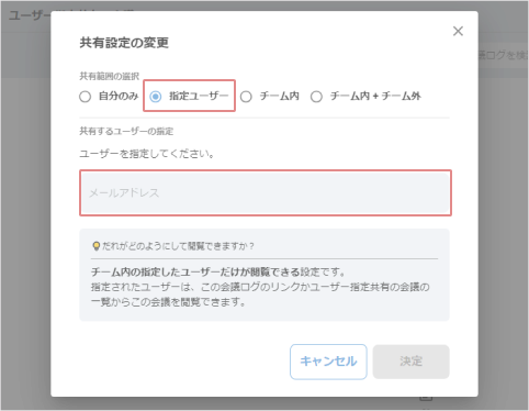 img-share-selecteduser.png