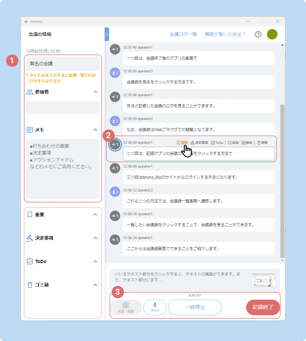 img-rec-ui.png