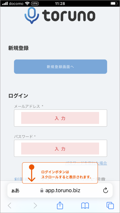 img-sp-recorder.png