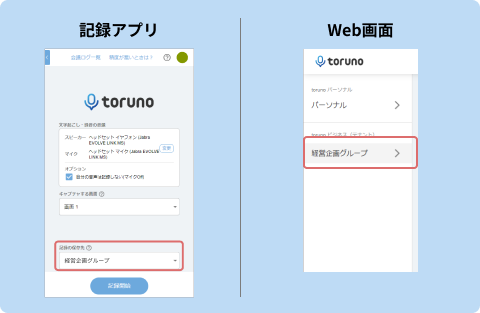 img-tenant-name-display.png
