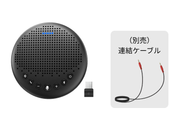 img-device-emeet-luna.jpg