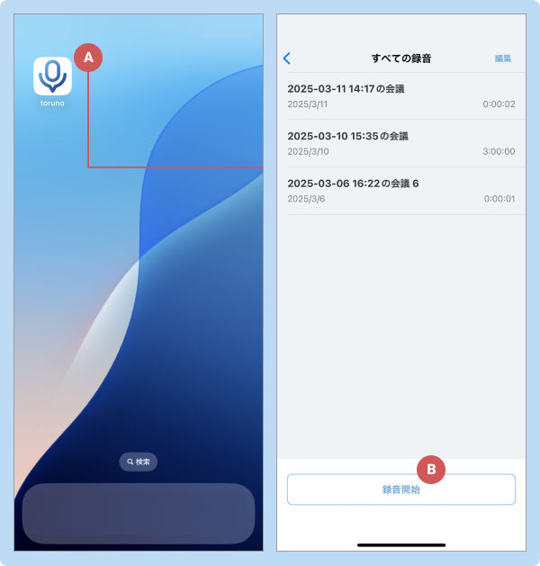 img-app-start.png