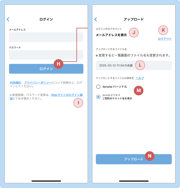 img-app-upload-01.png