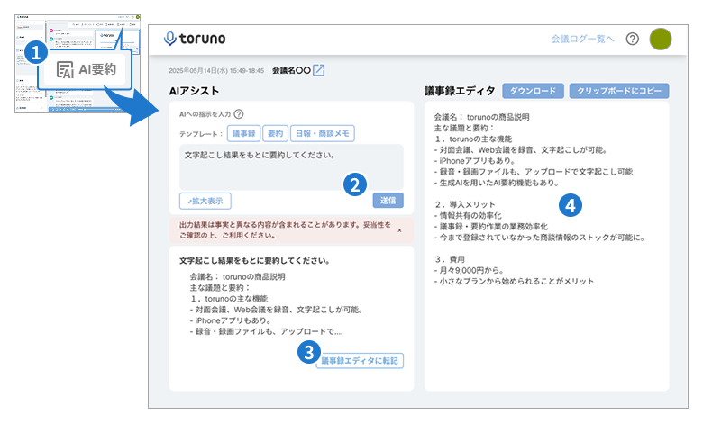 お悩みの方コメントください　奥義　ロゴストロン　neten ロゴストロン – neten store