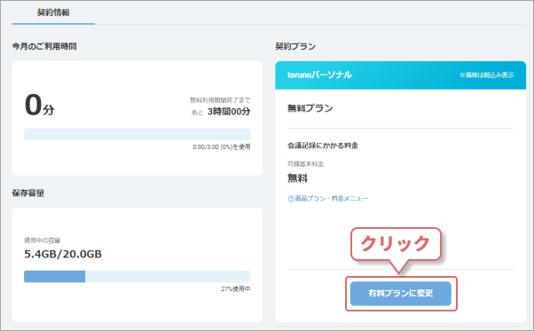 img_upgrade.png